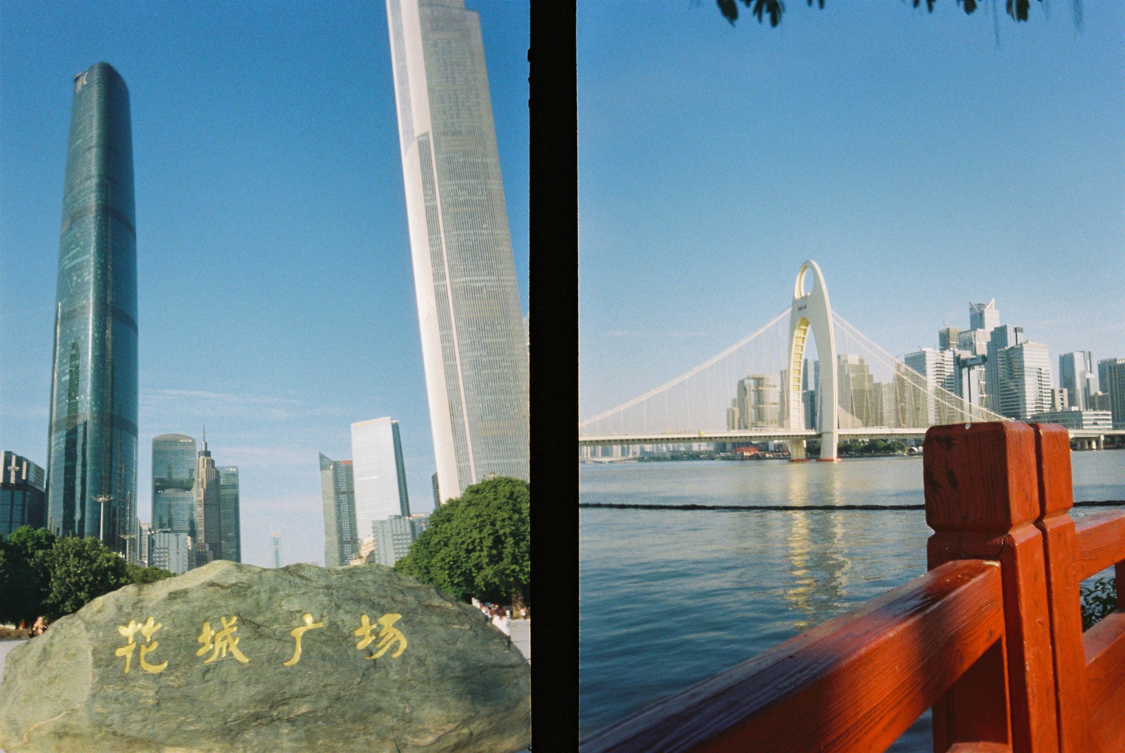 Film Photos of Guangzhou